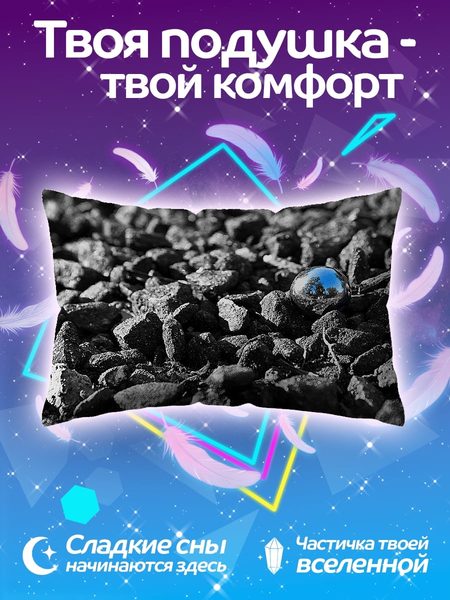 Подушка Метал шарик уголь