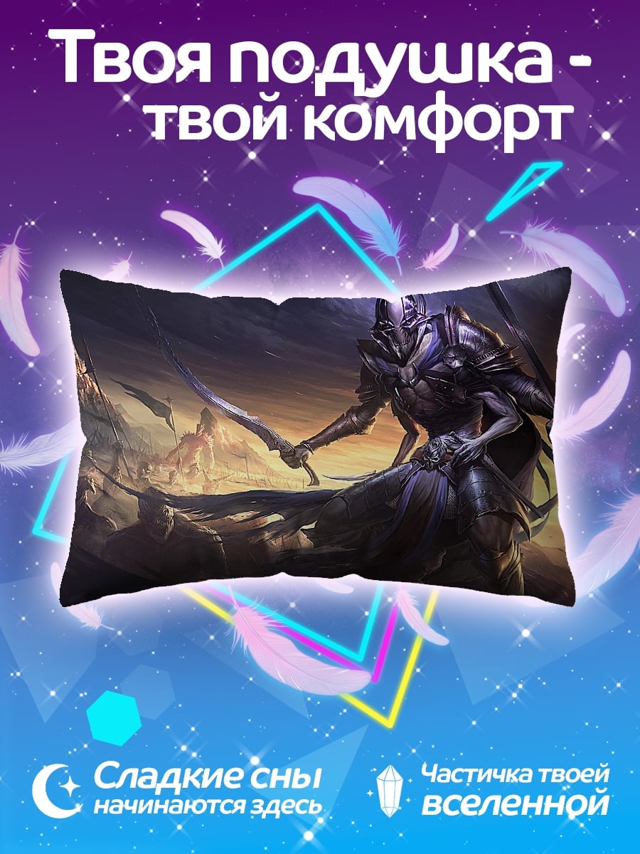 Подушка Воин Тьмы