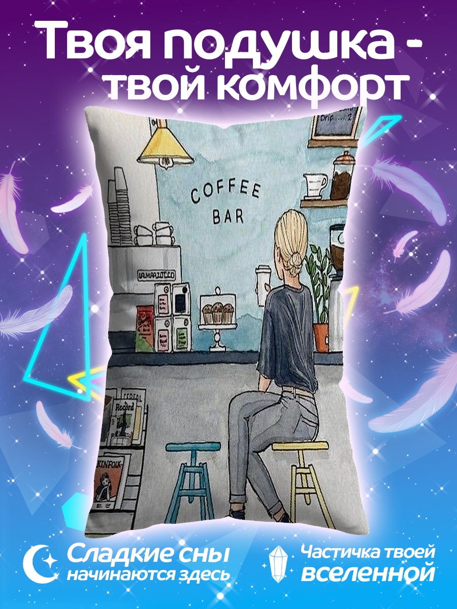 Подушка Девушка в кафе