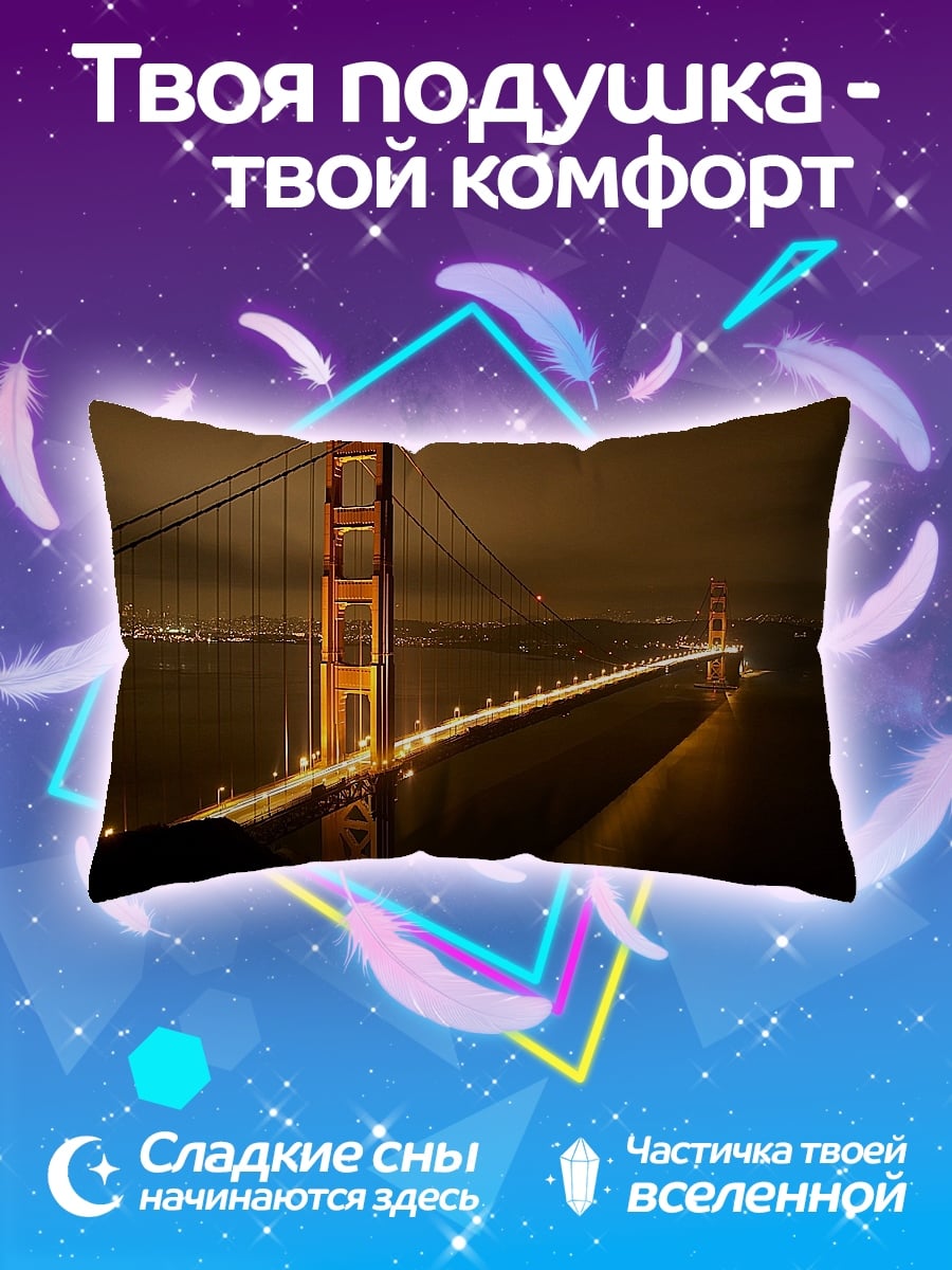 Подушка Мост Золотые Ворота ночью