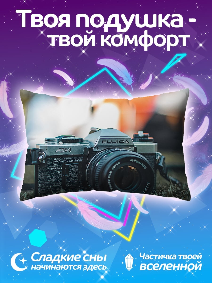Подушка Старая камера