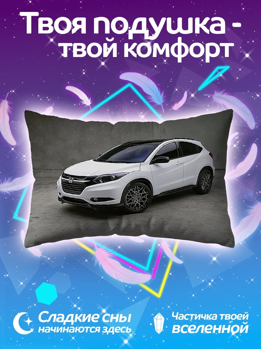 Подушка Белый Хонда