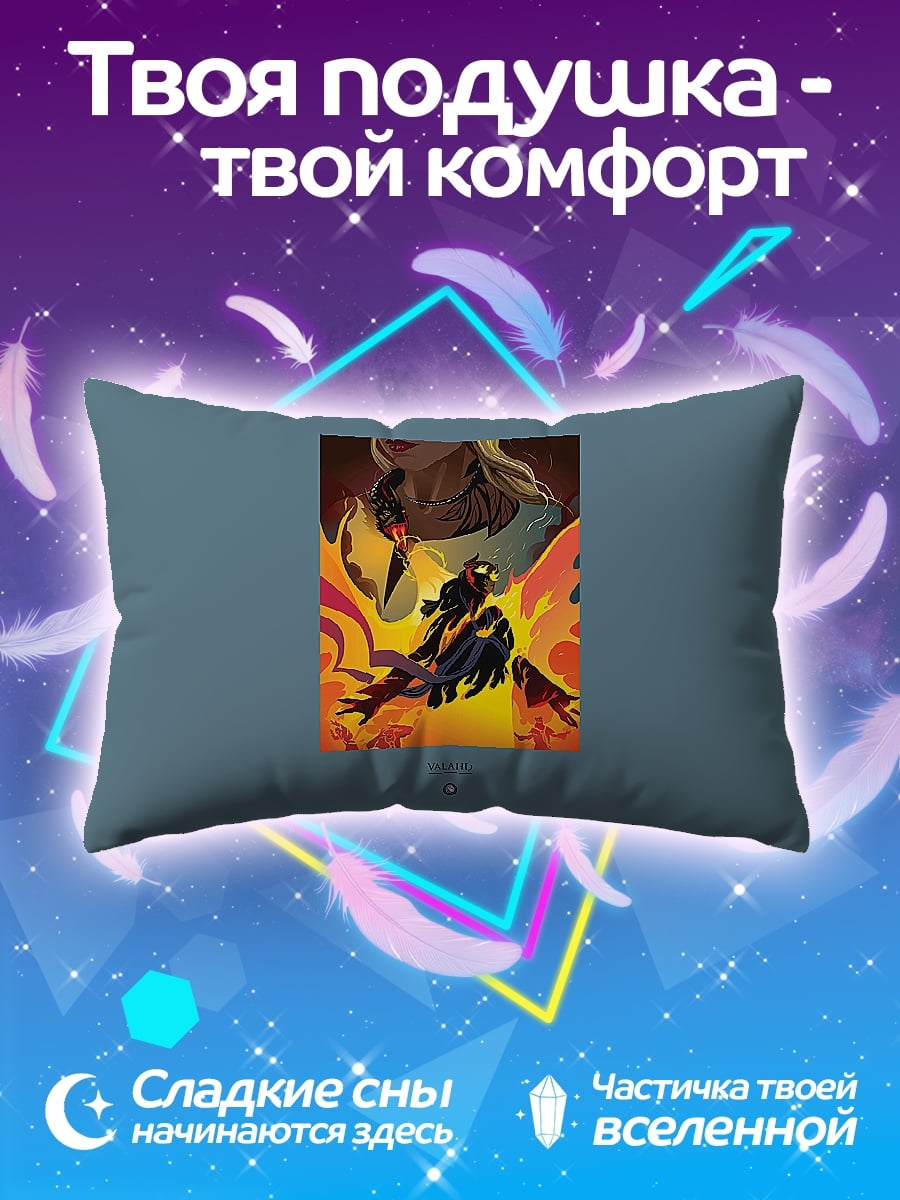Подушка Огненный демон