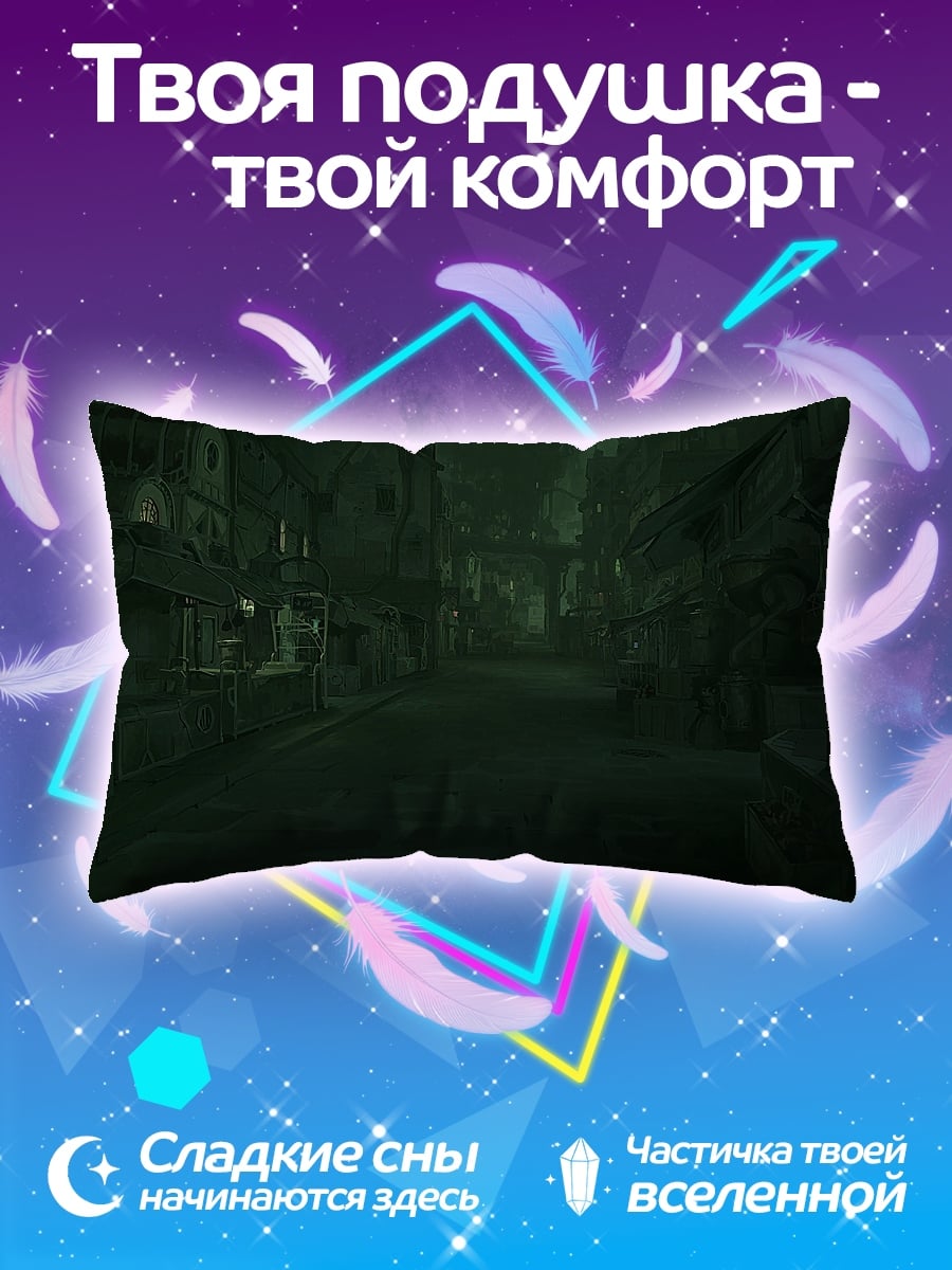 Подушка Мрачный город