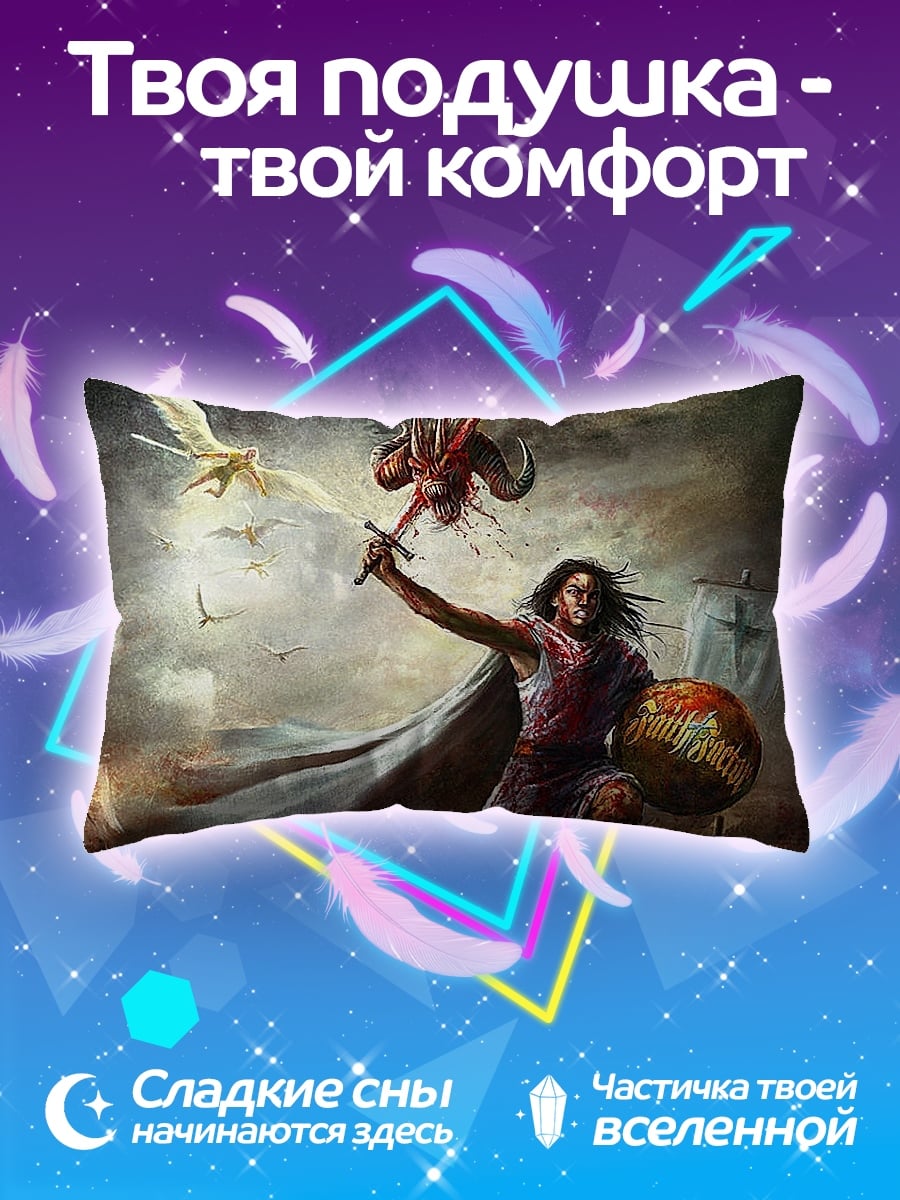 Подушка воин против демона