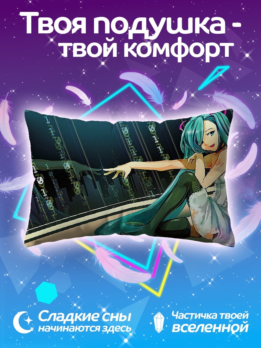 Подушка девушка киберпанк