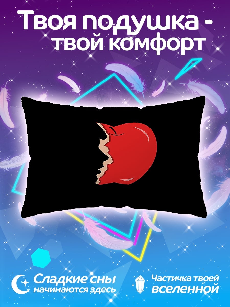 Подушка яблоко с лицом