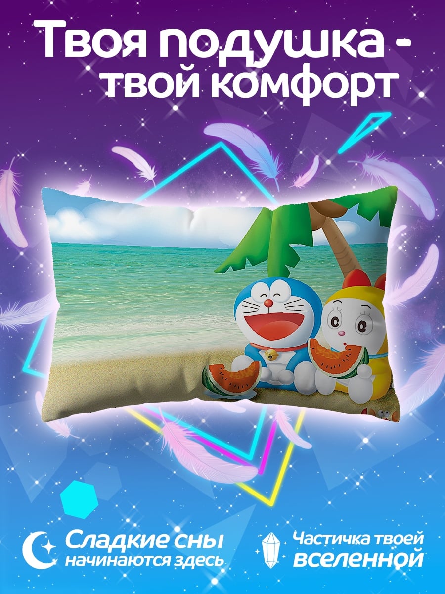 Подушка Дораэмон пляж