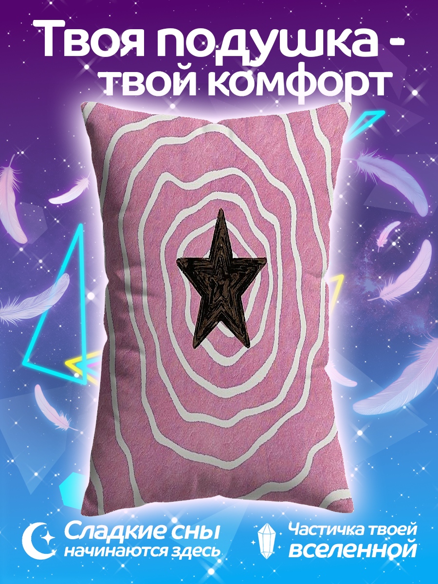 Подушка Черная звезда