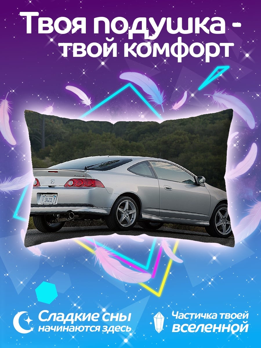Подушка Серебристое купе