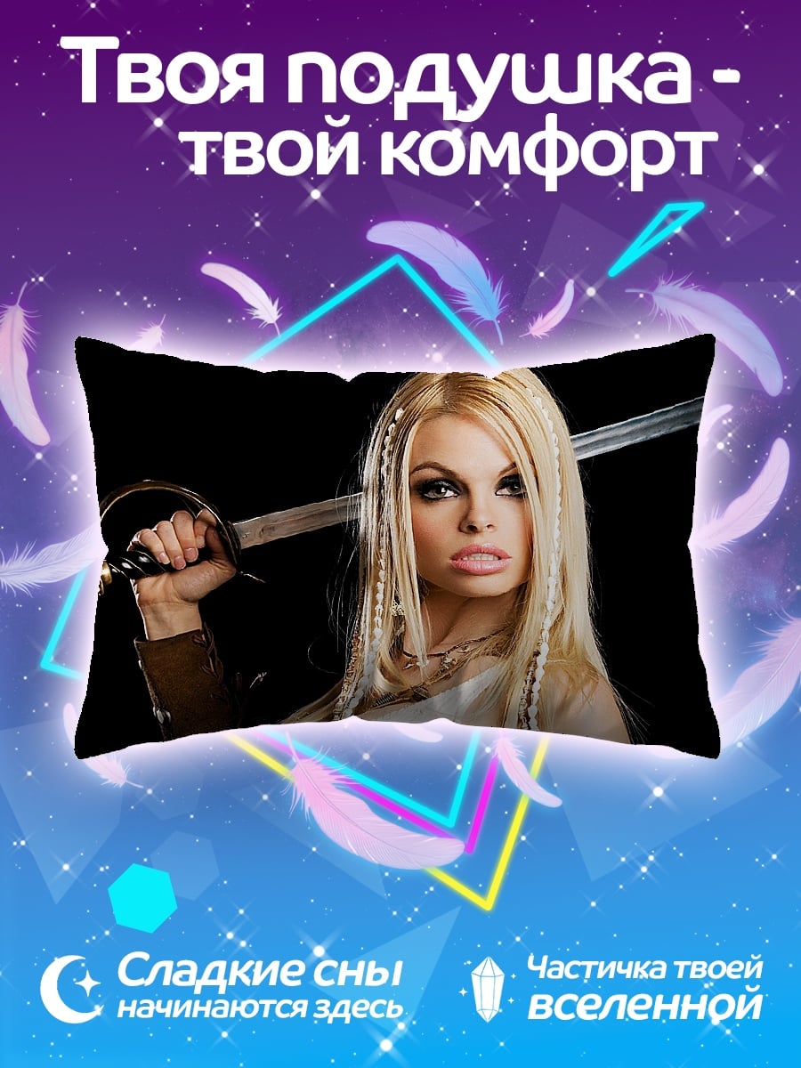 Подушка Девушка с саблей