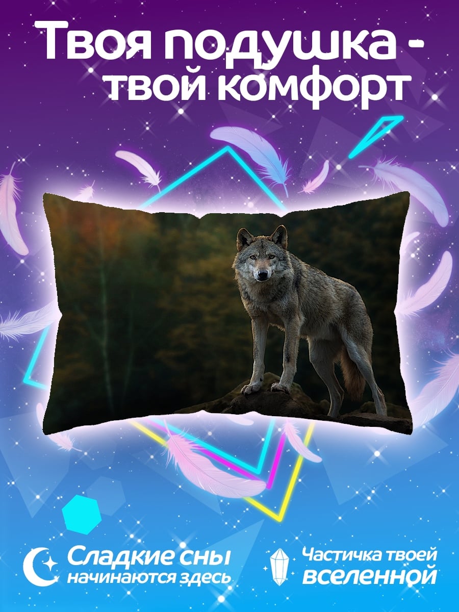 Подушка Волк на камне