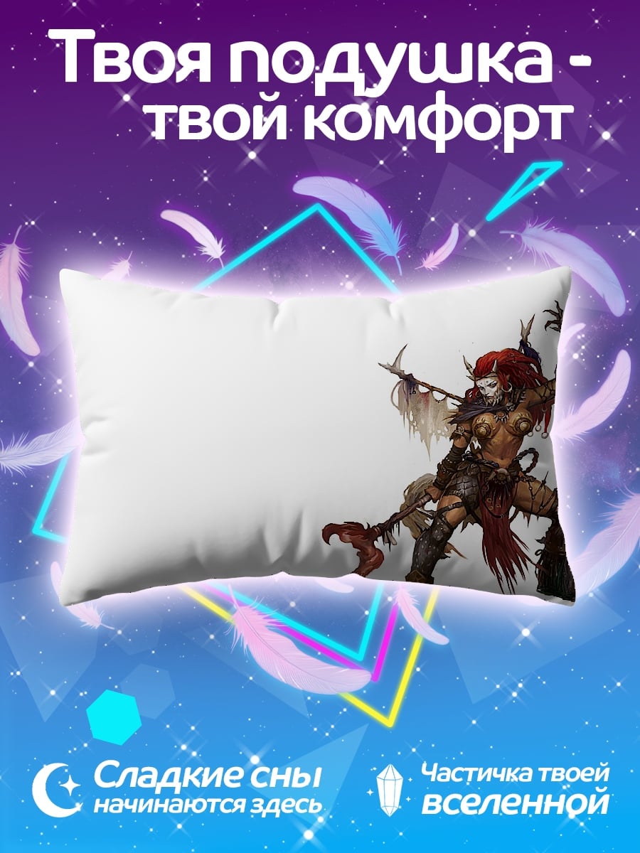 Подушка Воительница