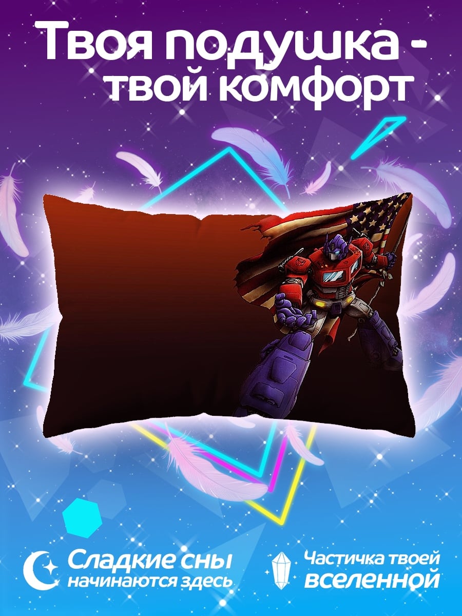 Подушка Оптимус Прайм флаг