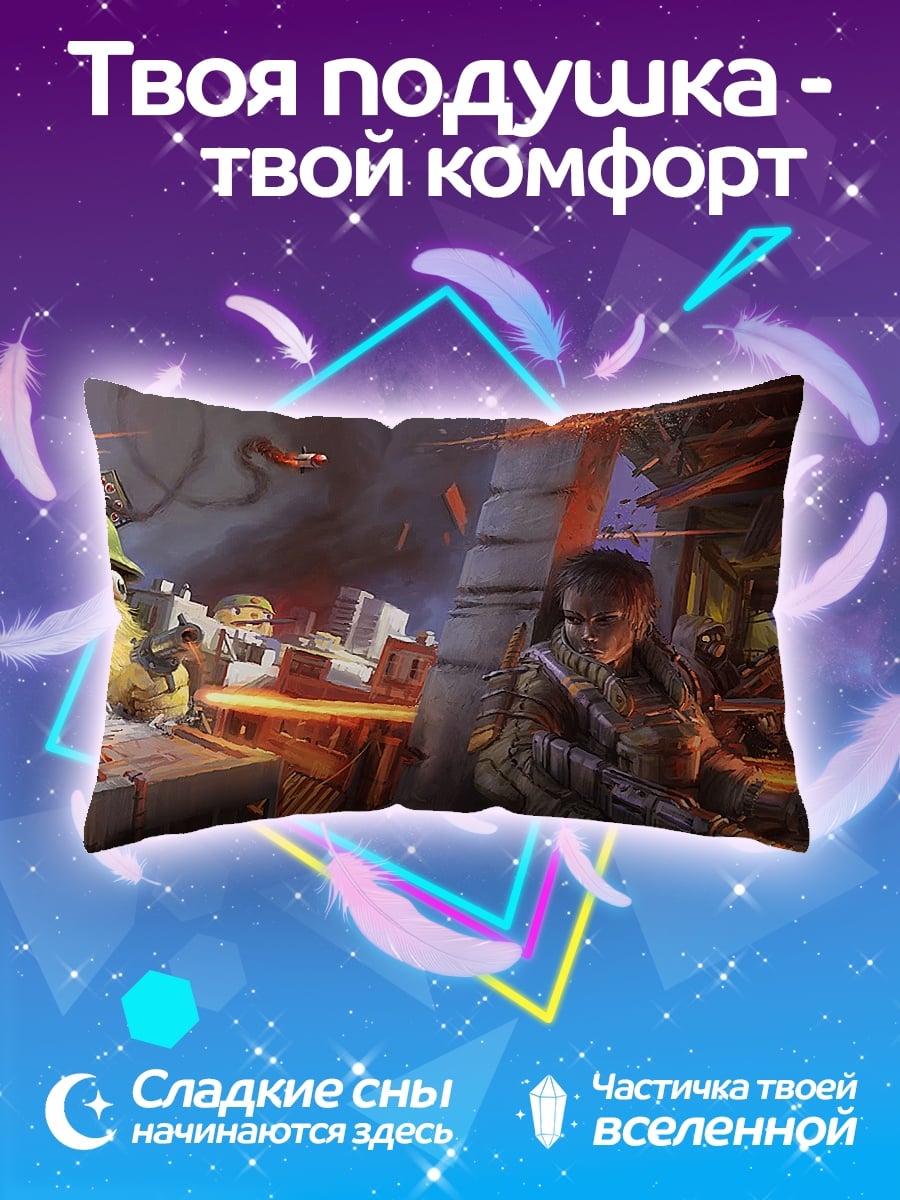 Подушка Киберпанк город