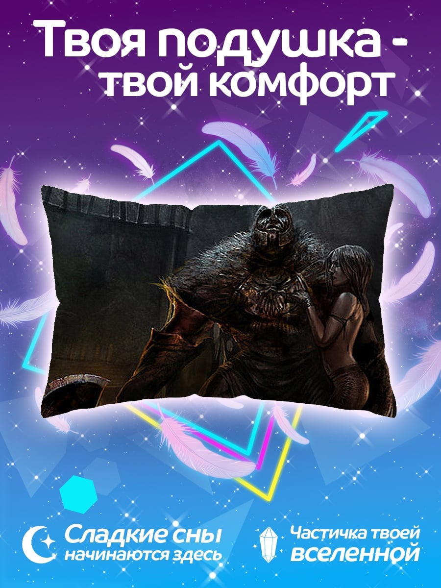 Подушка Монстр и девушка