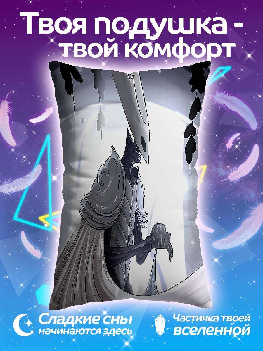Подушка Рыцарь Hollow Knight