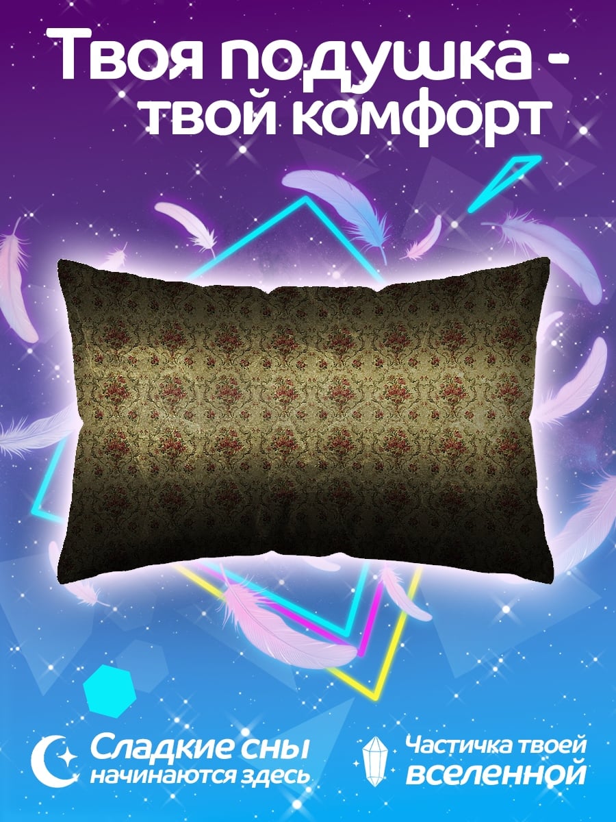 Подушка Узор на стене