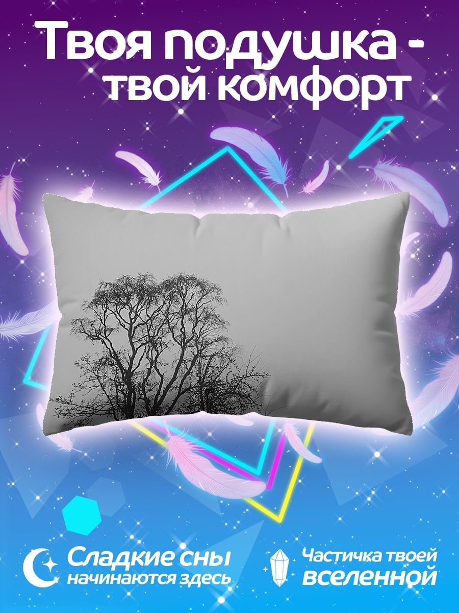 Подушка Деревья в тумане