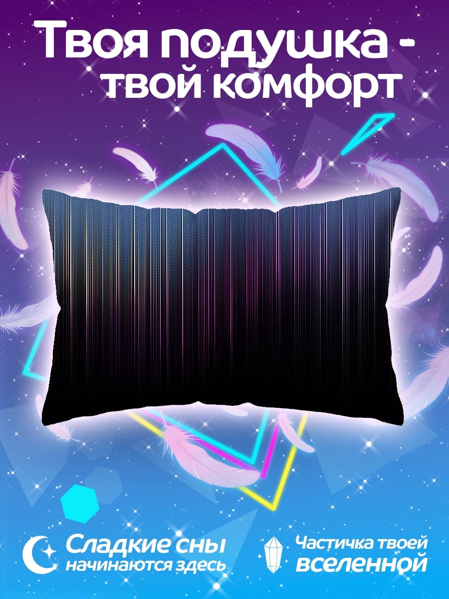 Подушка Вертикальные полосы