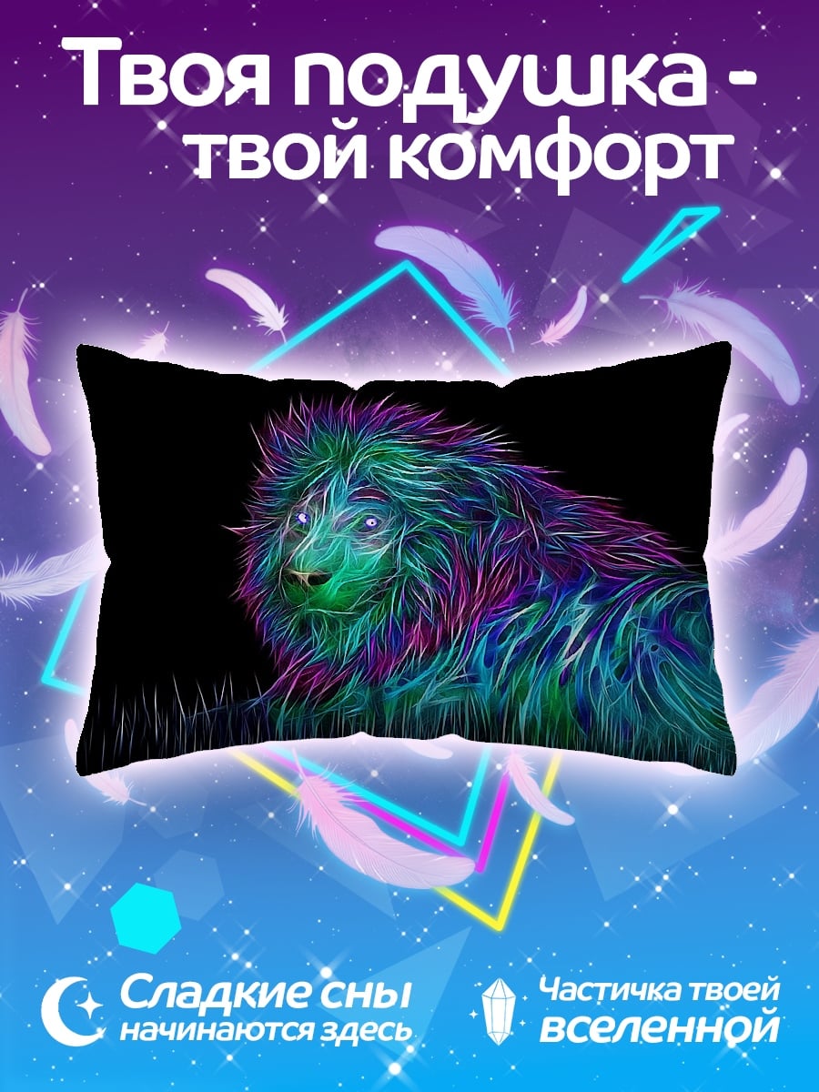 Подушка Неоновый лев