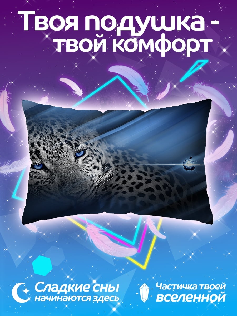 Подушка Леопард в синем