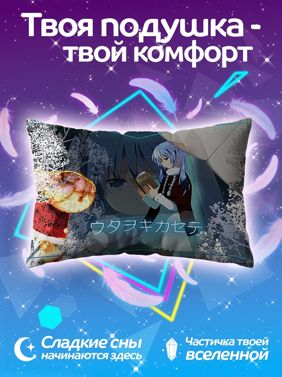 Подушка Аниме девушка зима