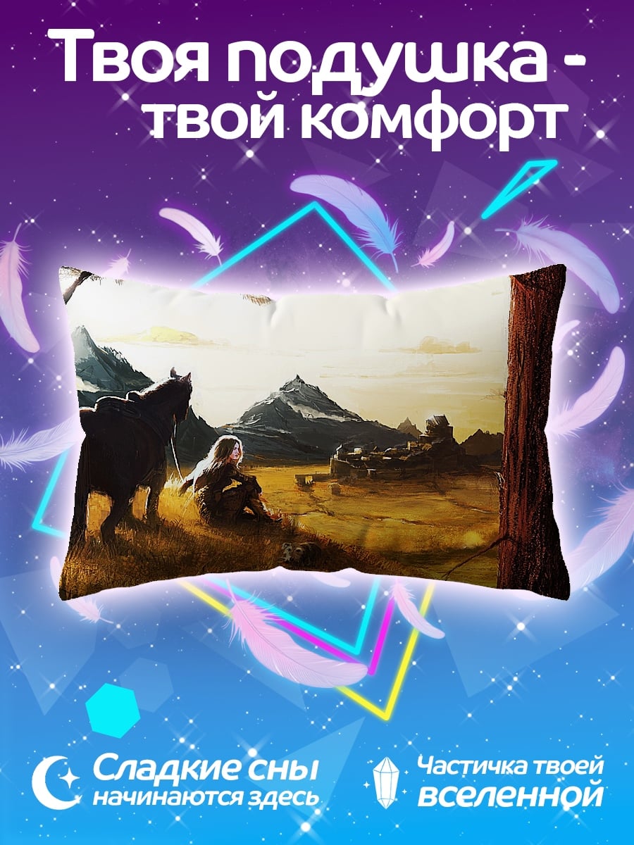 Подушка Путешествие с лошадью