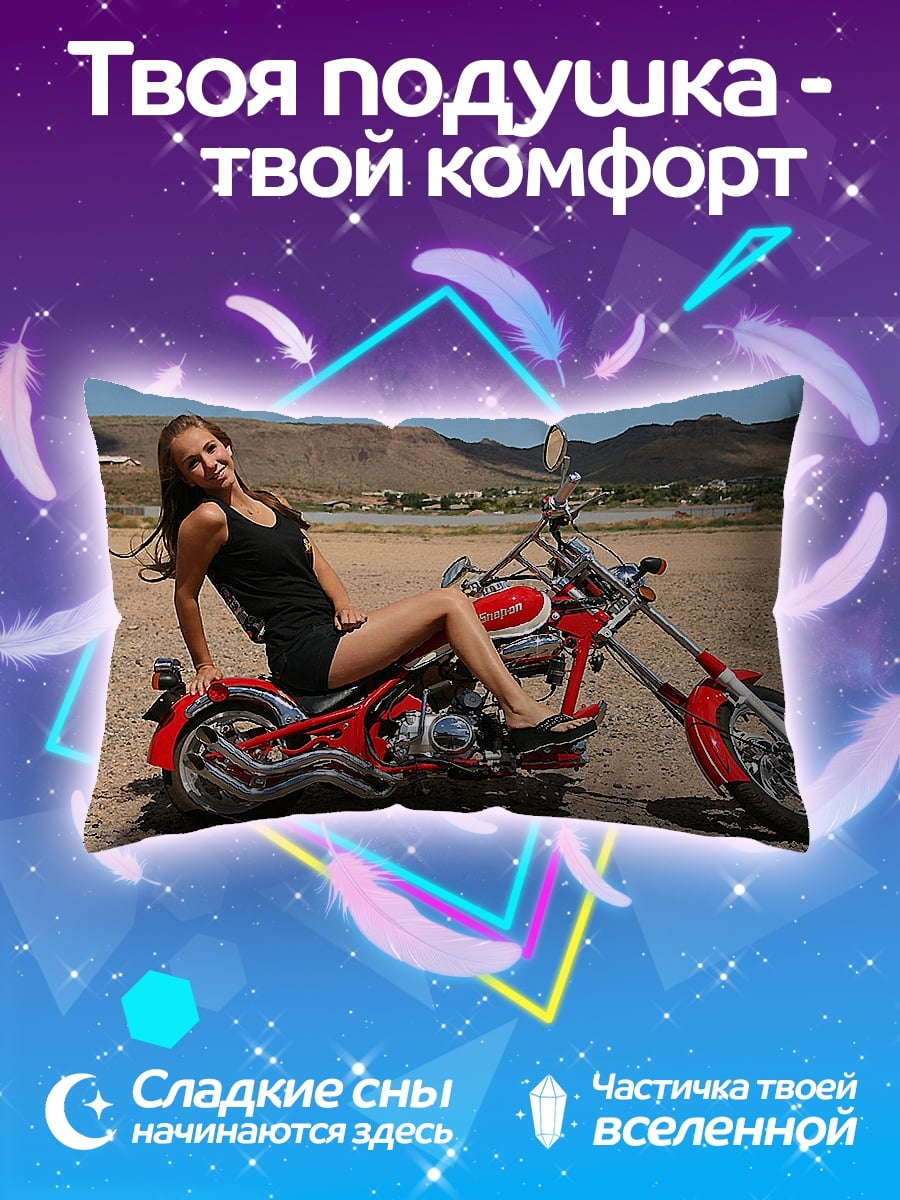 Подушка Девушка на мотоцикле