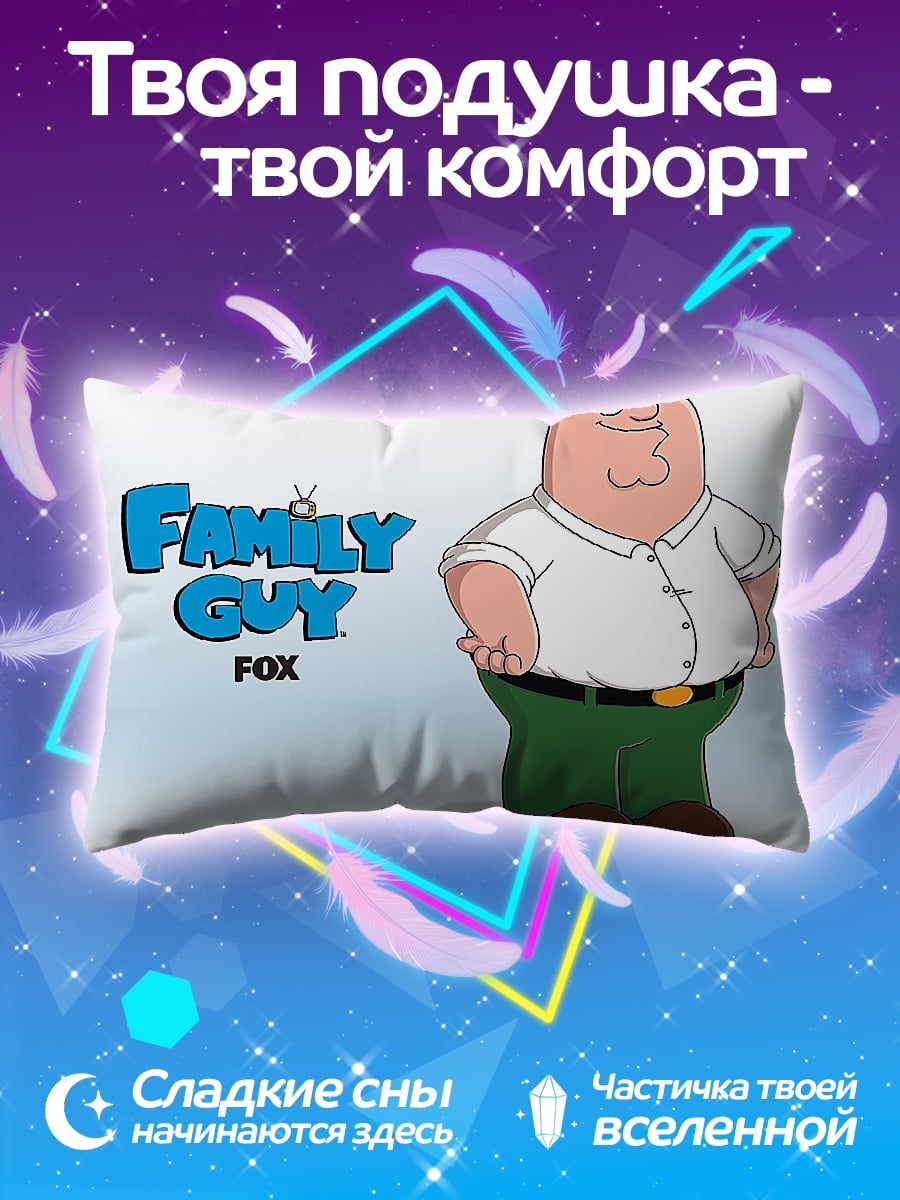 Подушка Питер Гриффин