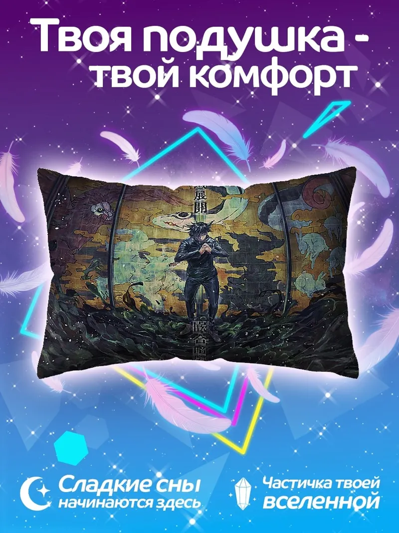 Подушка Киберпанк персонаж в маске