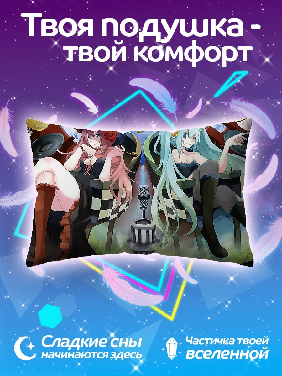 Подушка Две аниме девушки