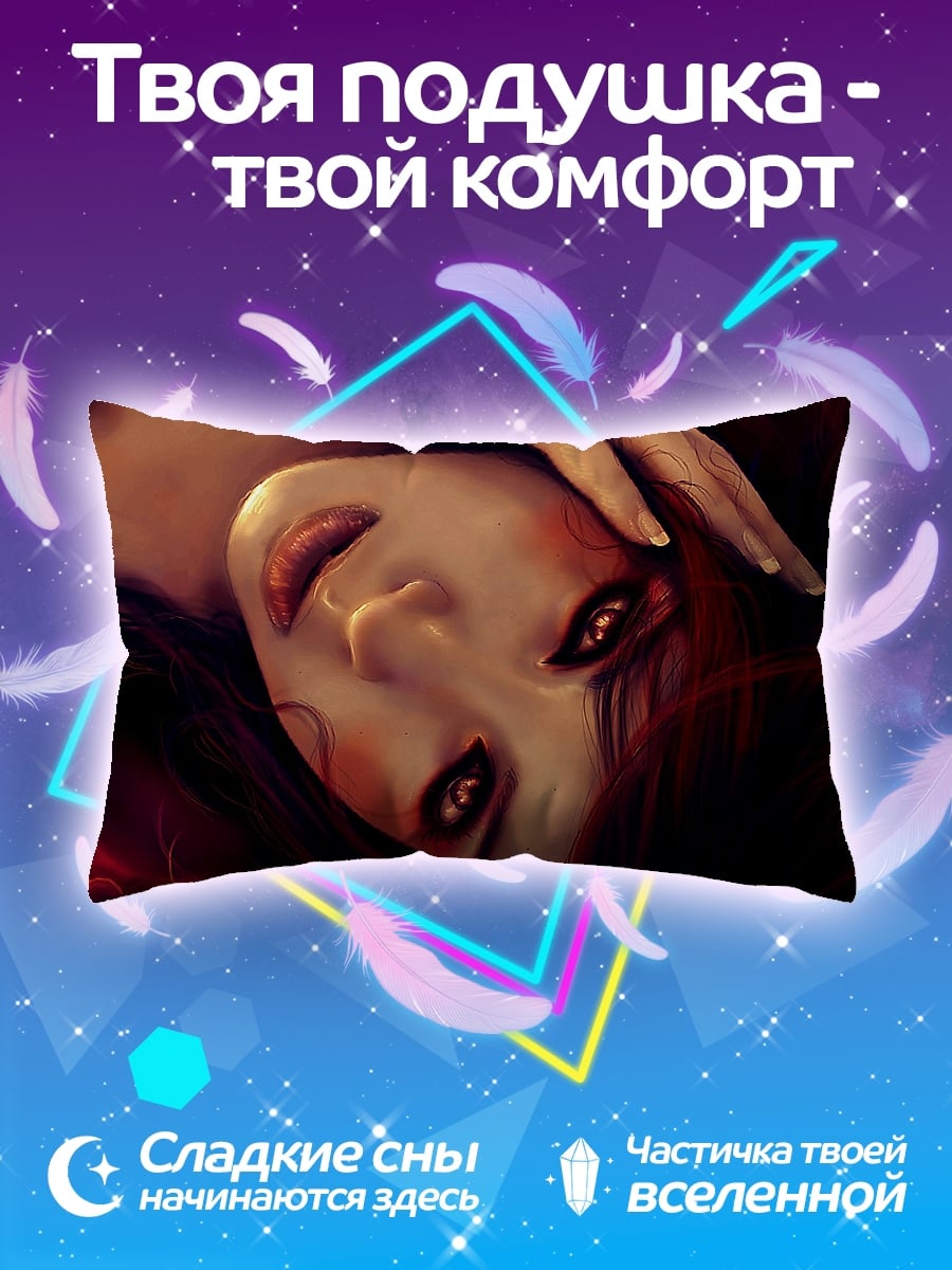 Подушка Портрет девушки вампира