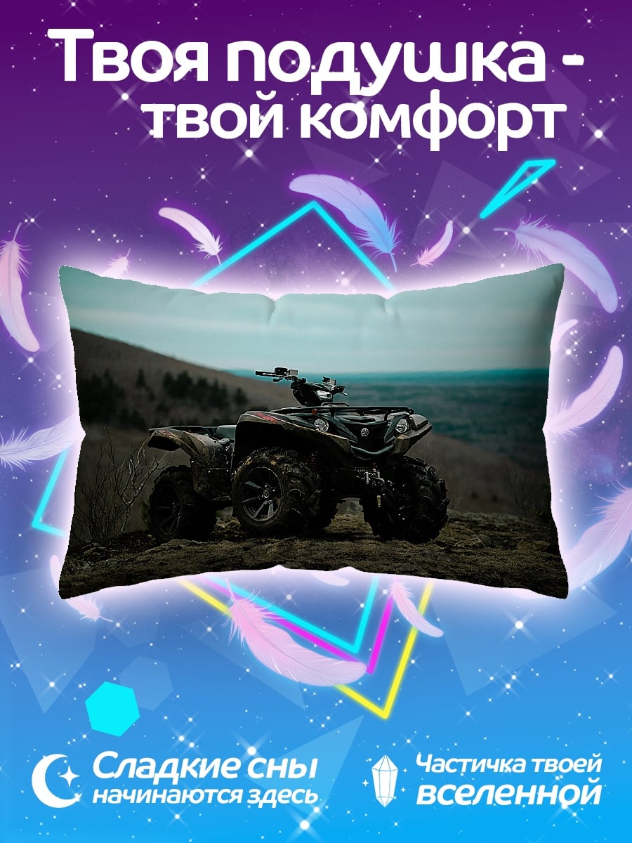 Подушка квадроцикл в лесу