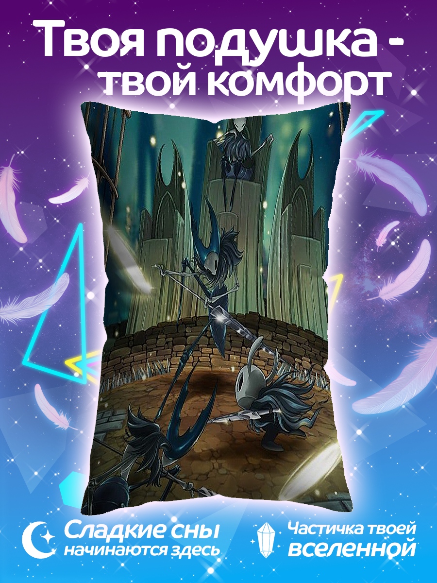 Подушка Битва в Хэллоуин