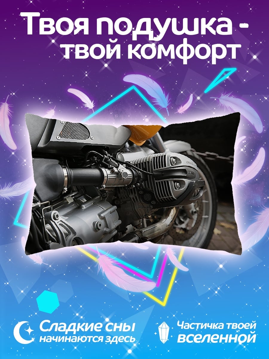 Подушка Мотоциклетный двигатель