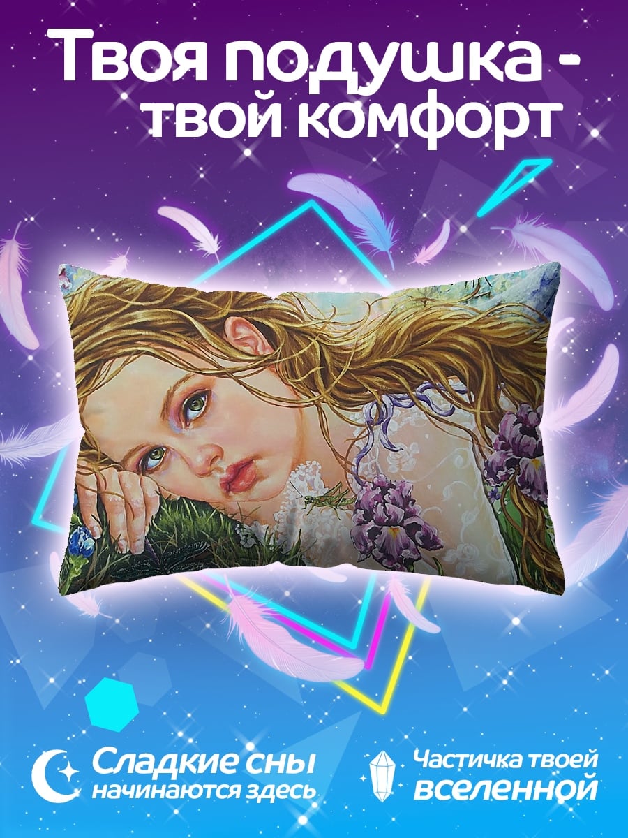 Подушка Девушка в цветах