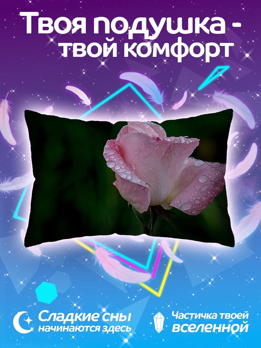 Подушка Роса на розе