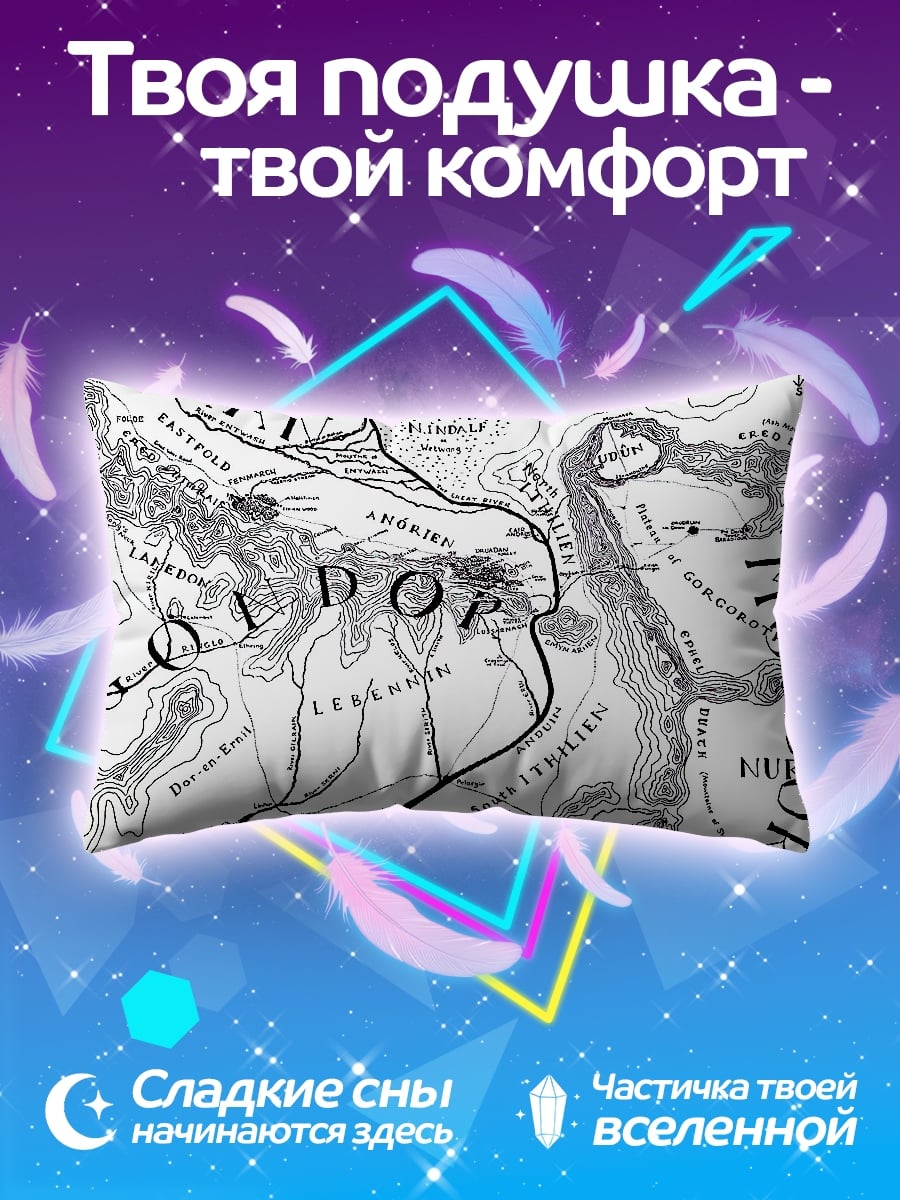 Подушка Карта Средиземья