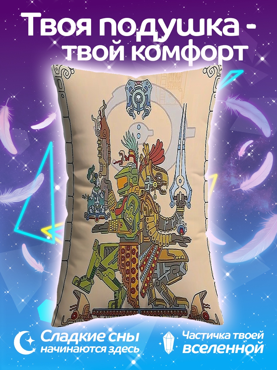 Подушка Мастер Чиф и Кортано