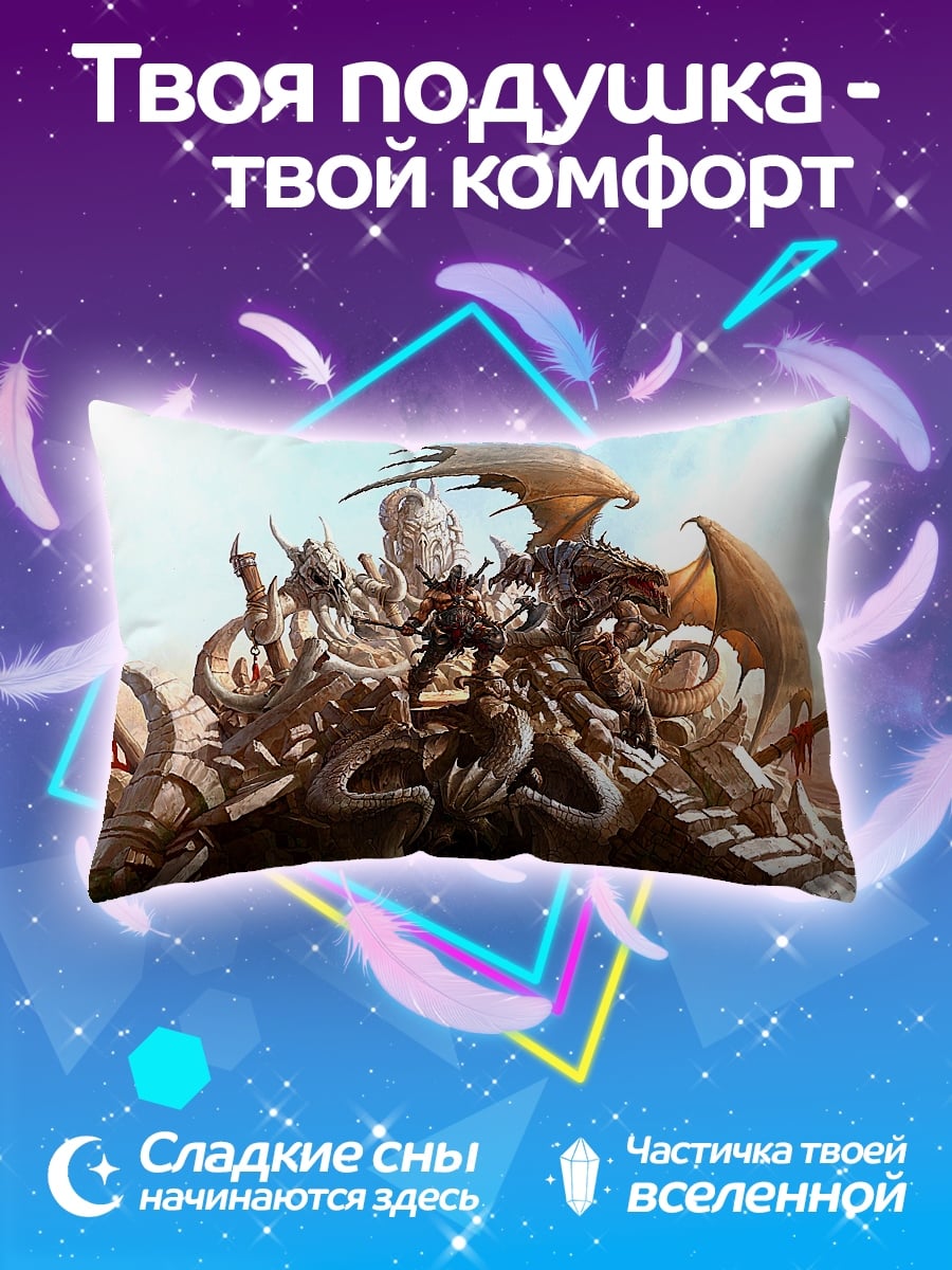 Подушка Трон драконьих костей