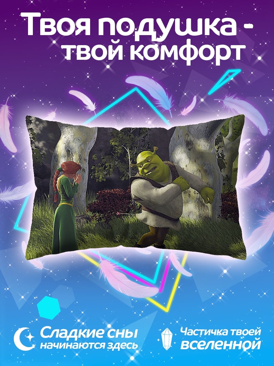 Подушка Шрек и Фиона