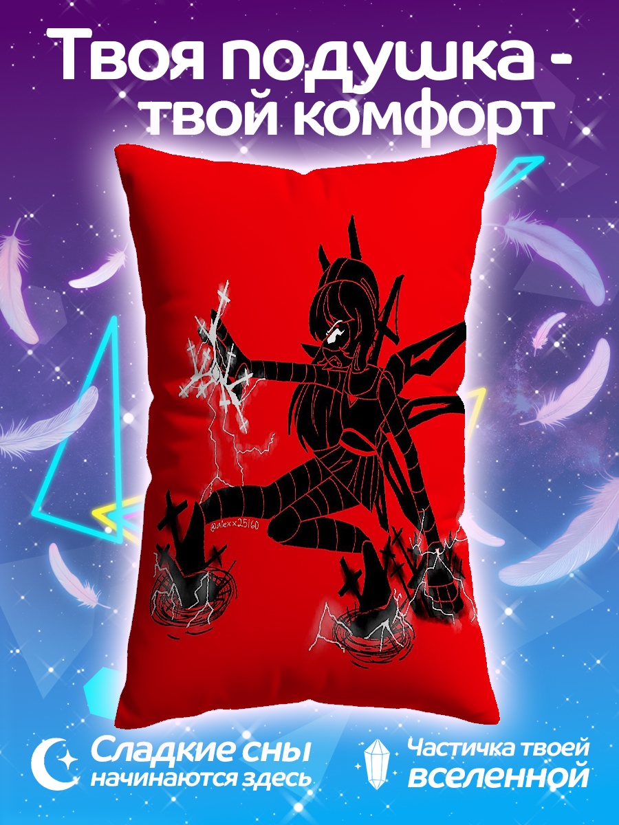 Подушка Девушка с молниями