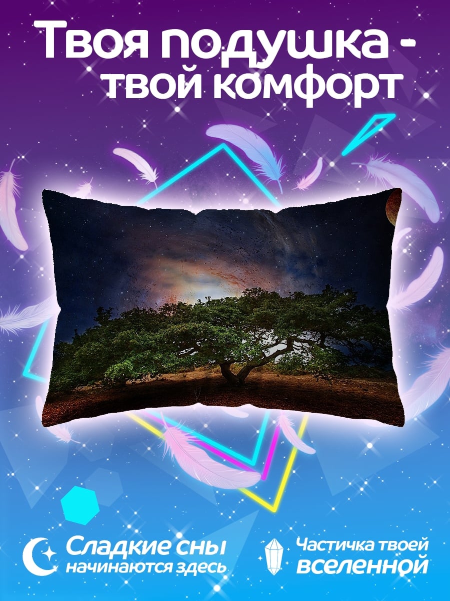 Подушка Дерево под луной