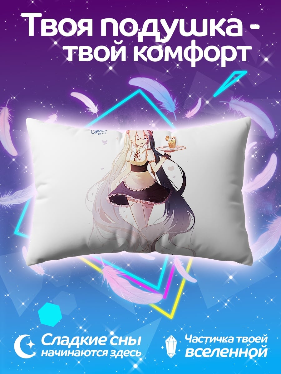 Подушка девушка официантка