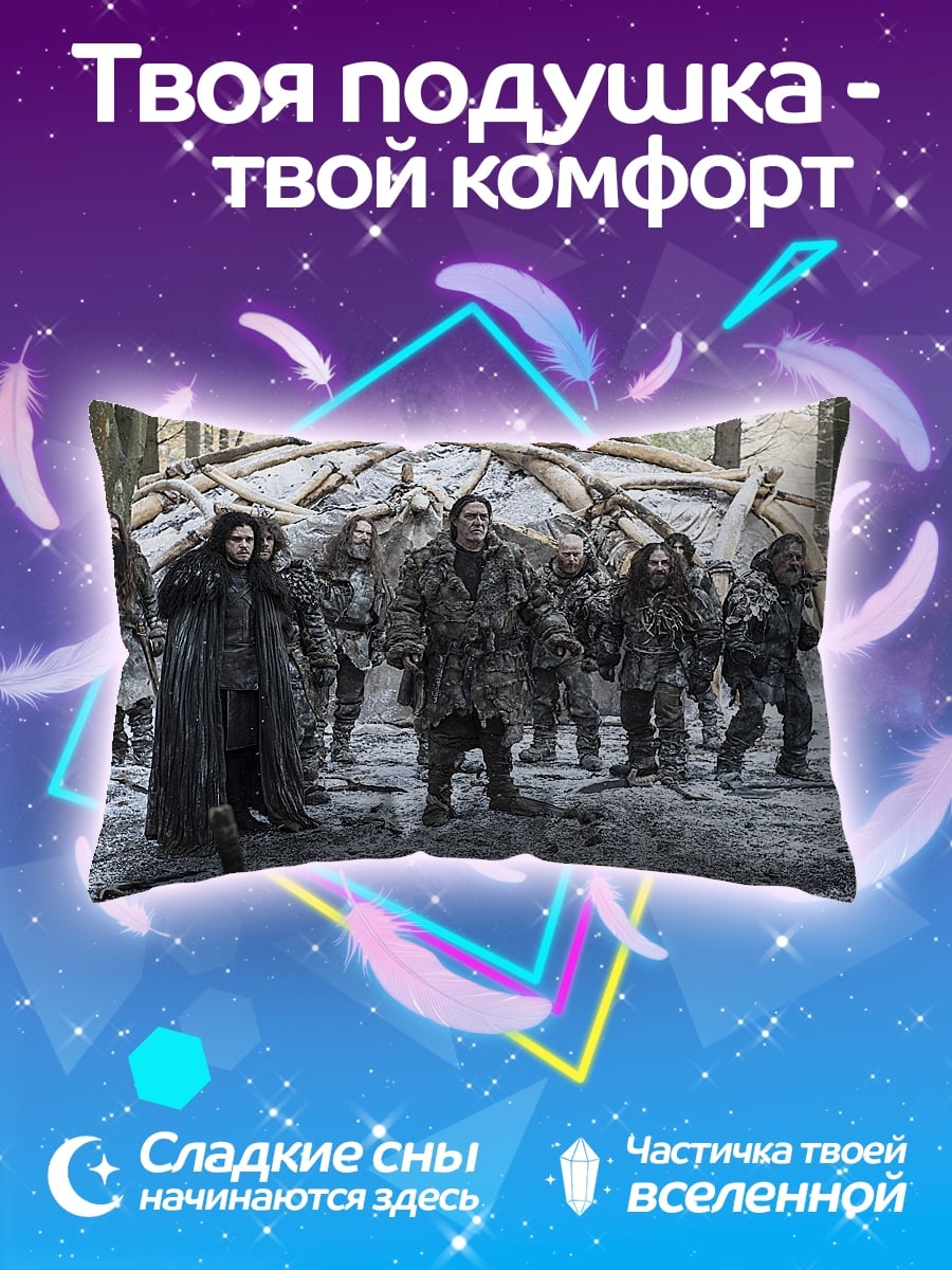 Подушка Дикие люди леса