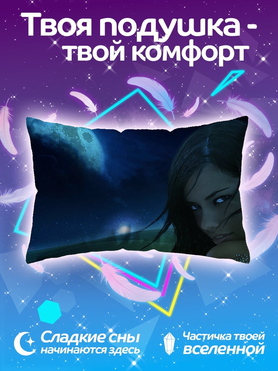 Подушка Девушка под луной