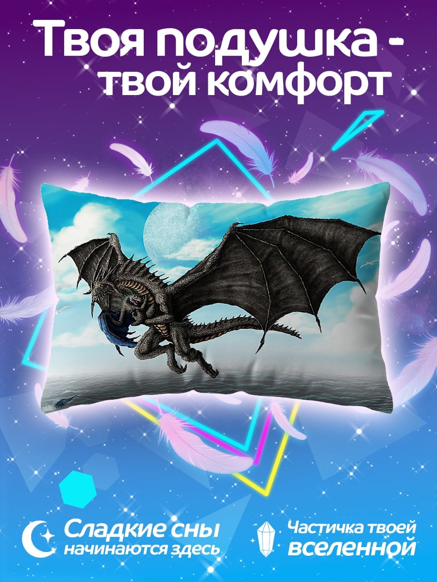 Подушка Черный дракон