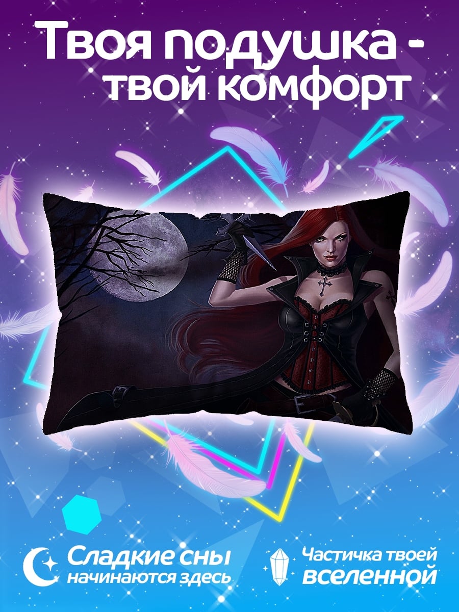 Подушка Красная ведьма