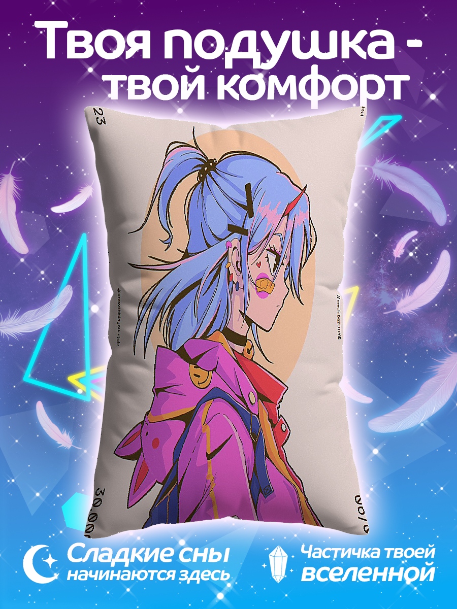 Подушка Аниме девушка в куртке